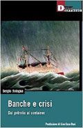 Assagenti e gigantismo navale
