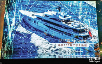 Benetti-MY-Spectre2