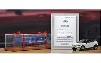 COSCO-certificato-verde