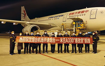 China-Eastern-preighter