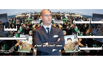 Saif-al-islam-Gheddafi