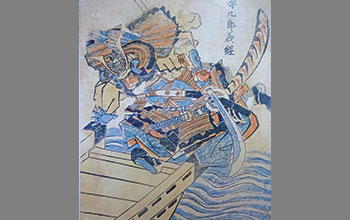 samurai-Minamoto-Yoshitsune